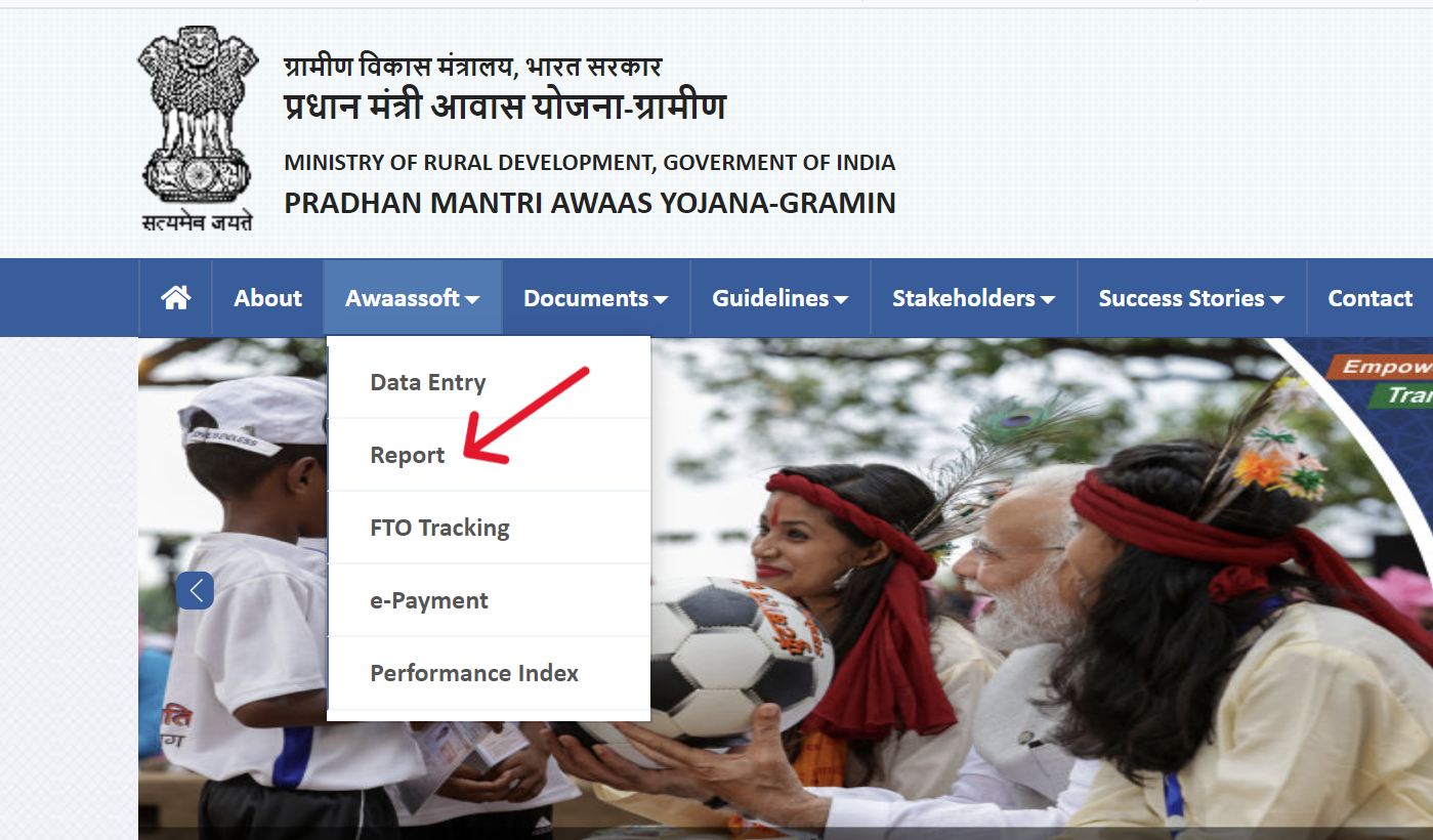 Report option on PMAY-G homepage