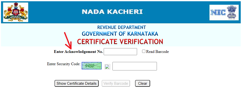 Enter Acknowledgement No