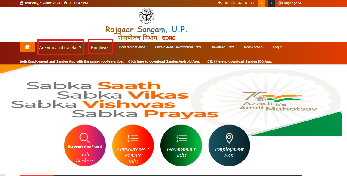 Sewayojan Registration